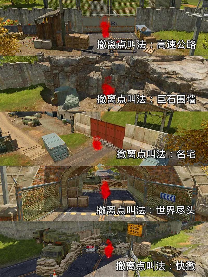 绝地求生打野