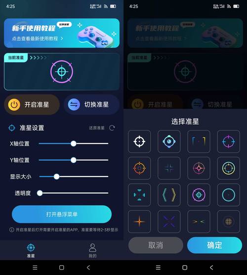 吃鸡透视辅助