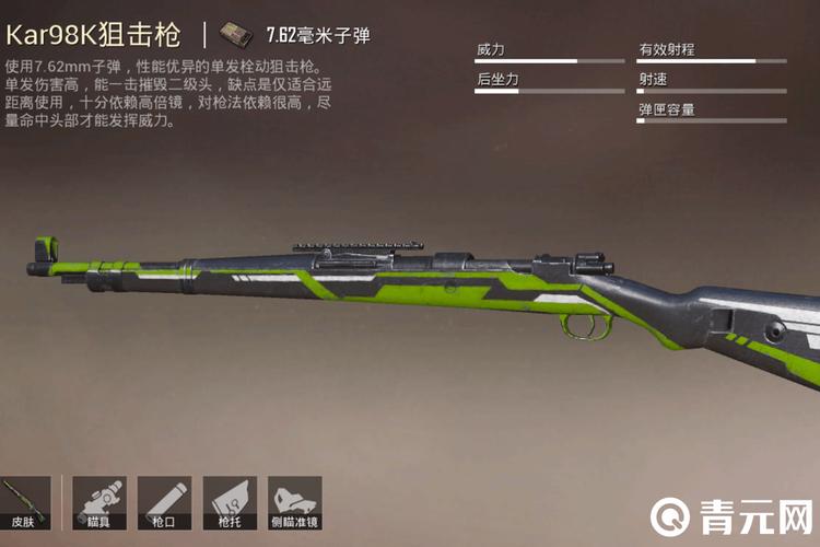 绝地求生新手用什么枪