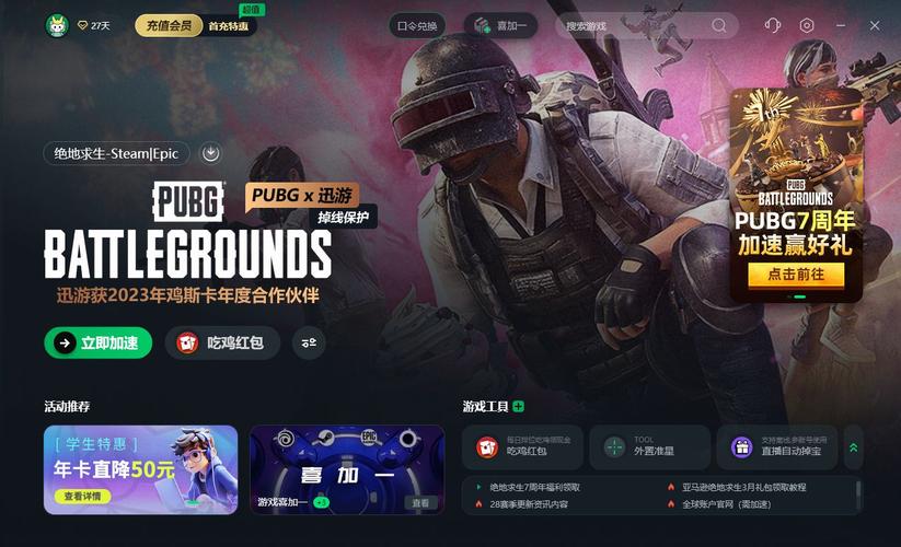 绝地求生卡盟是什么