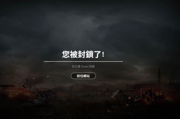 绝地求生辅助卡盟：你必须知道的那些事儿及违规原因