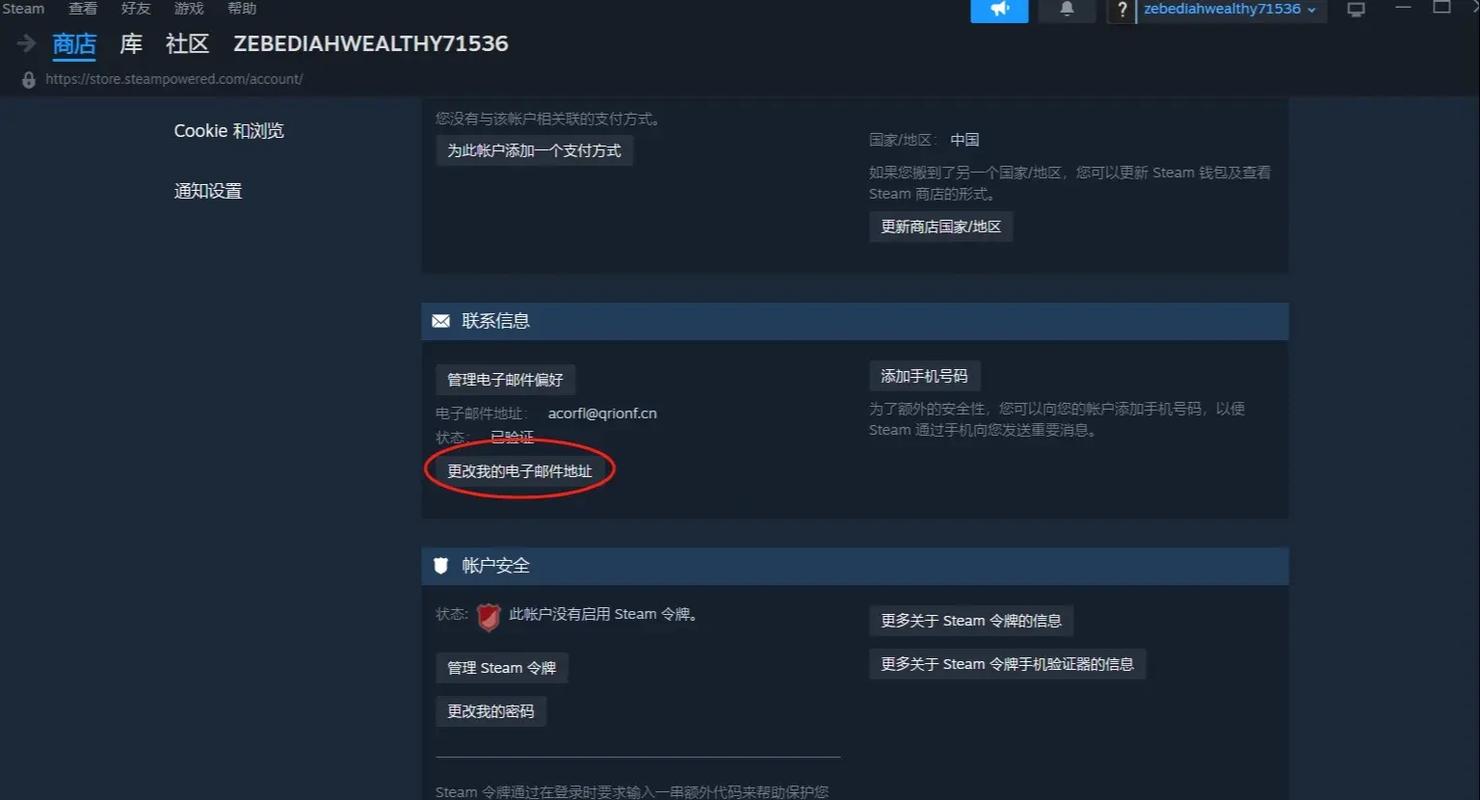 绝地求生黑号卡盟