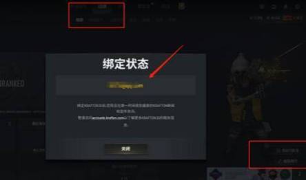 绝地求生黑号卡盟