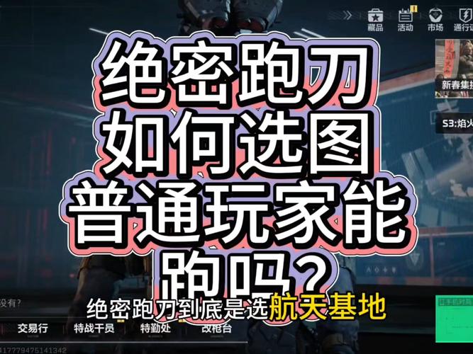 三角洲行动物资透视