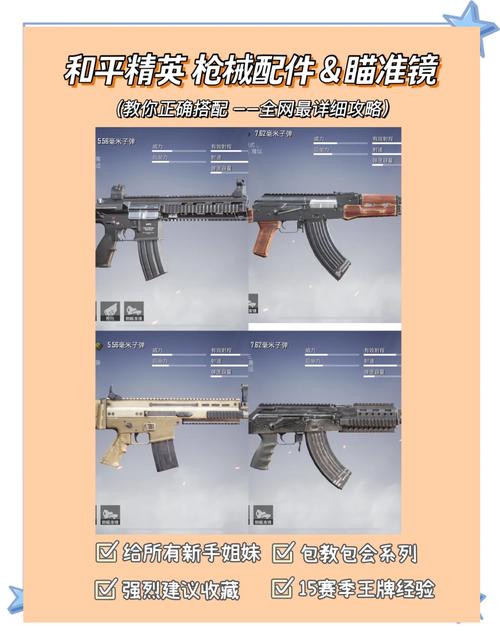 绝地求生外挂