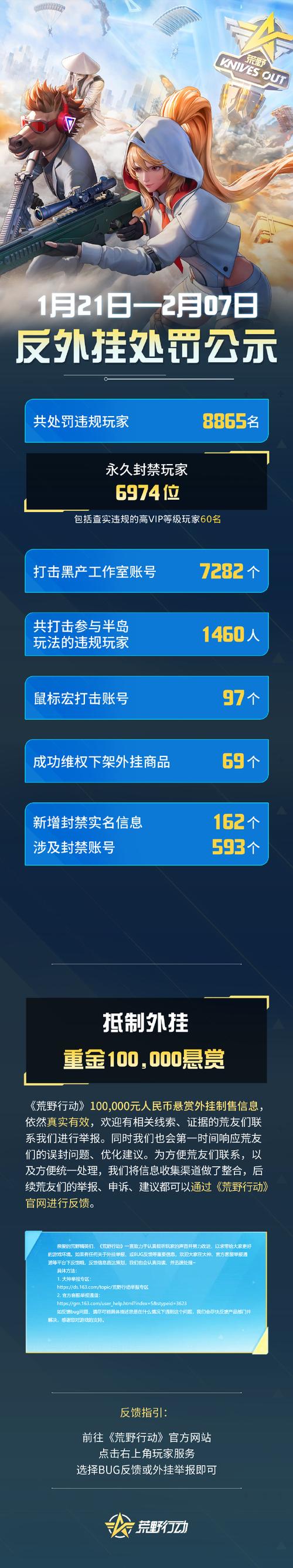 吃鸡卡盟
