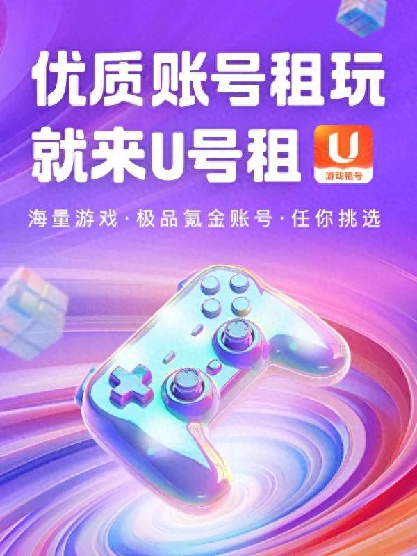 吃鸡透视辅助