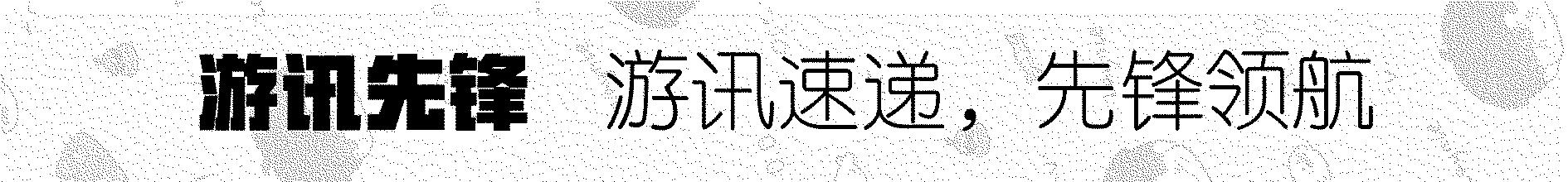 绝地求生透视辅助