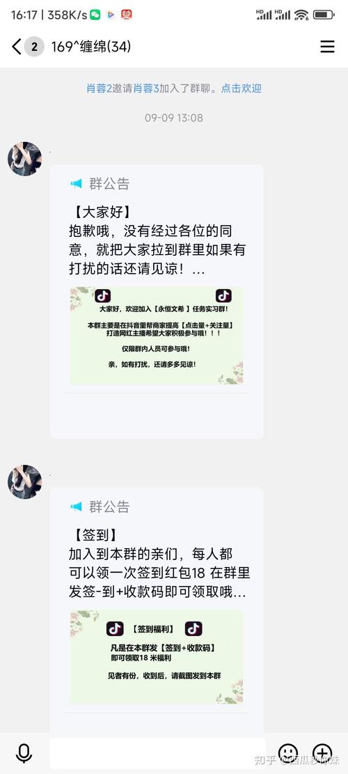 外挂卡盟