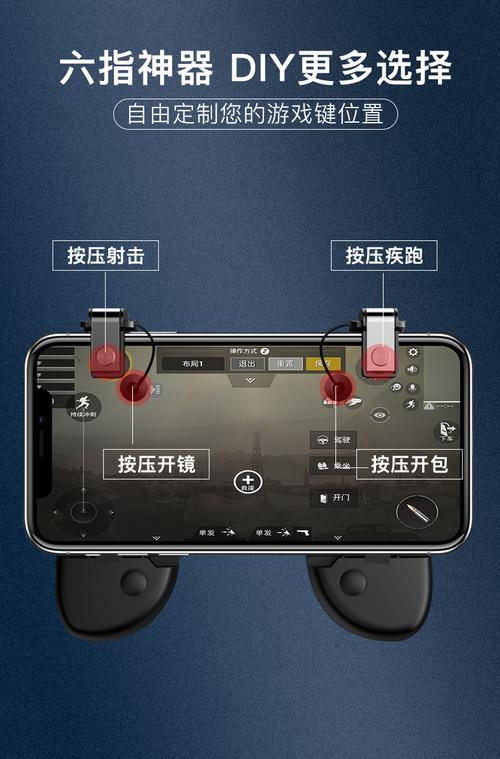 吃鸡辅助