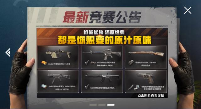 吃鸡辅助卡盟