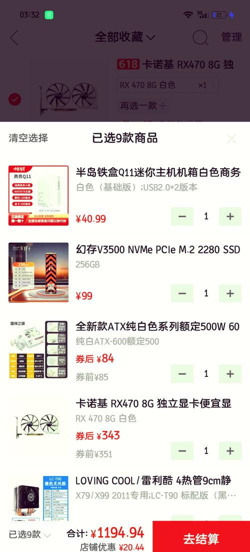 吃鸡辅助卡盟