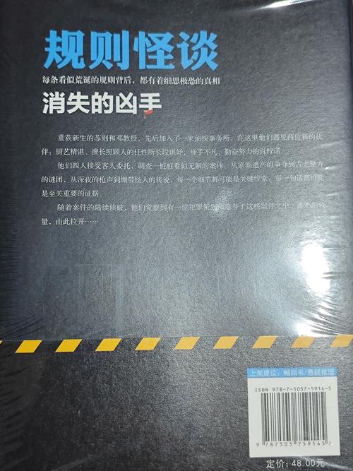 绝地求生黑号
