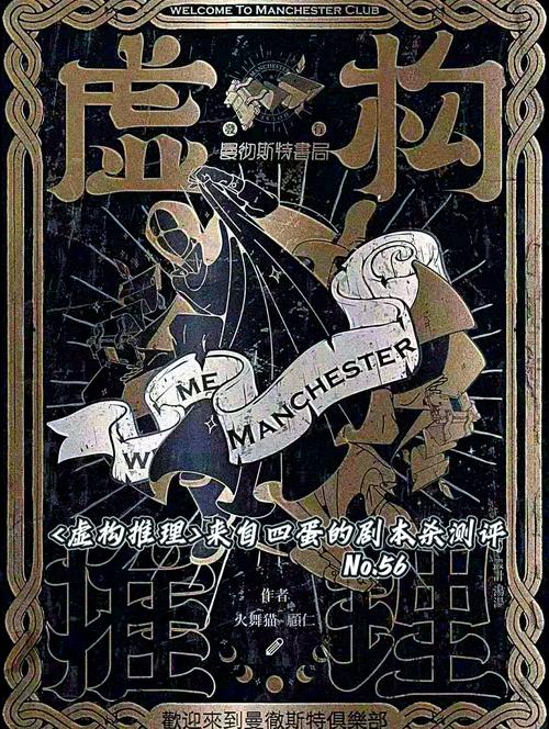 绝地求生黑号