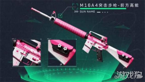 三角洲行动角色