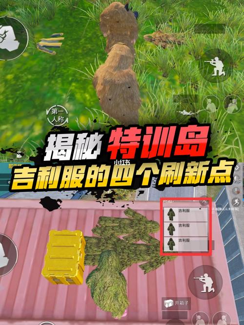 绝地求生伏地魔