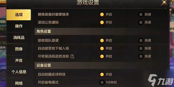 低价外挂卡盟