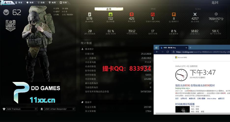 低价外挂卡盟