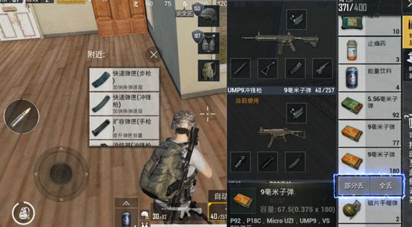 绝地求生黑号怎么买