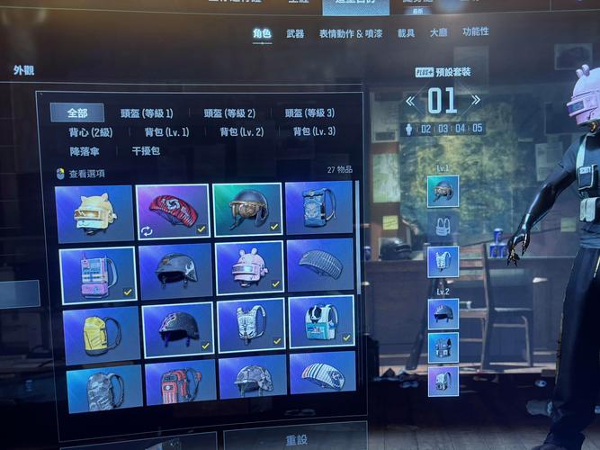 绝地求生黑号怎么买