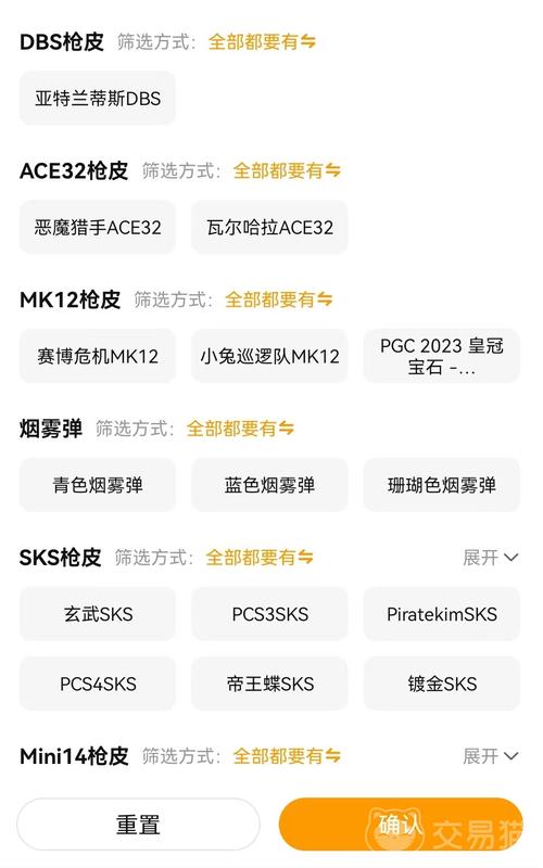 绝地求生黑号怎么买
