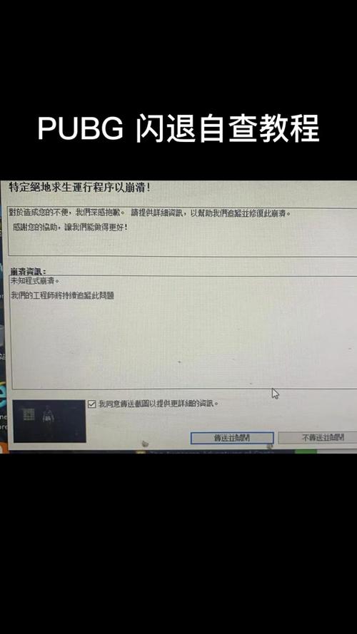 绝地求生透视辅助
