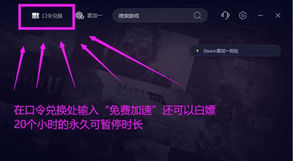 绝地求生透视辅助