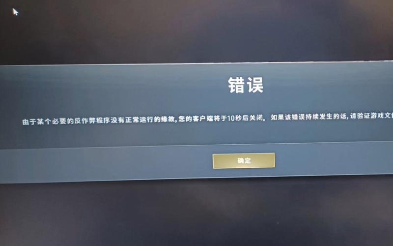 绝地求生透视辅助