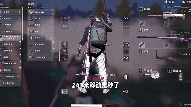 绝地求生伏地魔