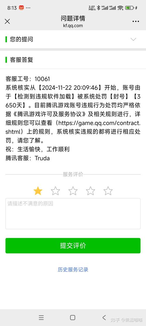 三角洲行动辅助
