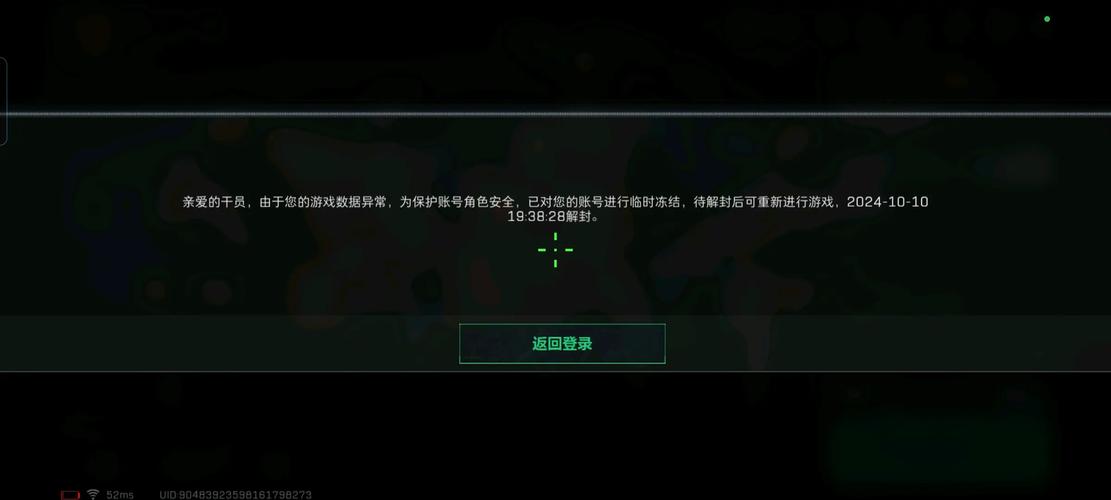三角洲行动辅助
