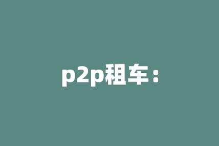 绝地求生车辆