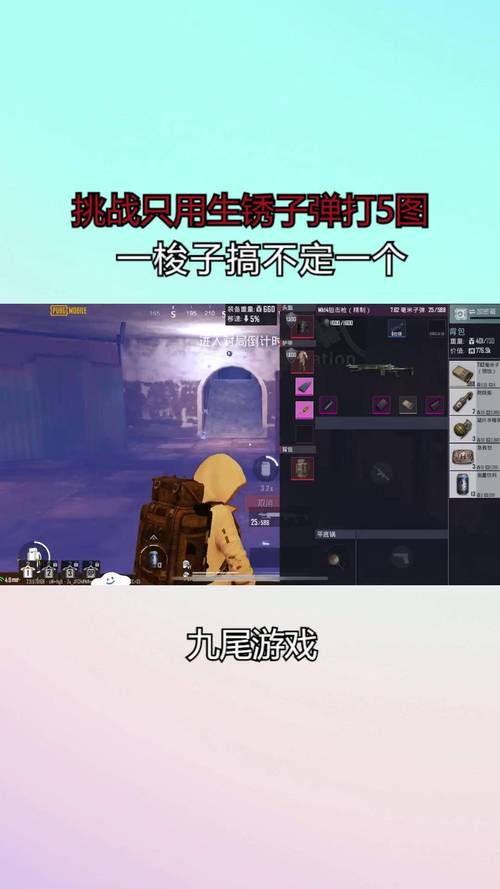 绝地求生车辆