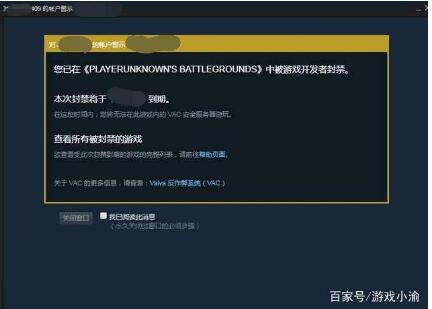 绝地求生辅助封号吗