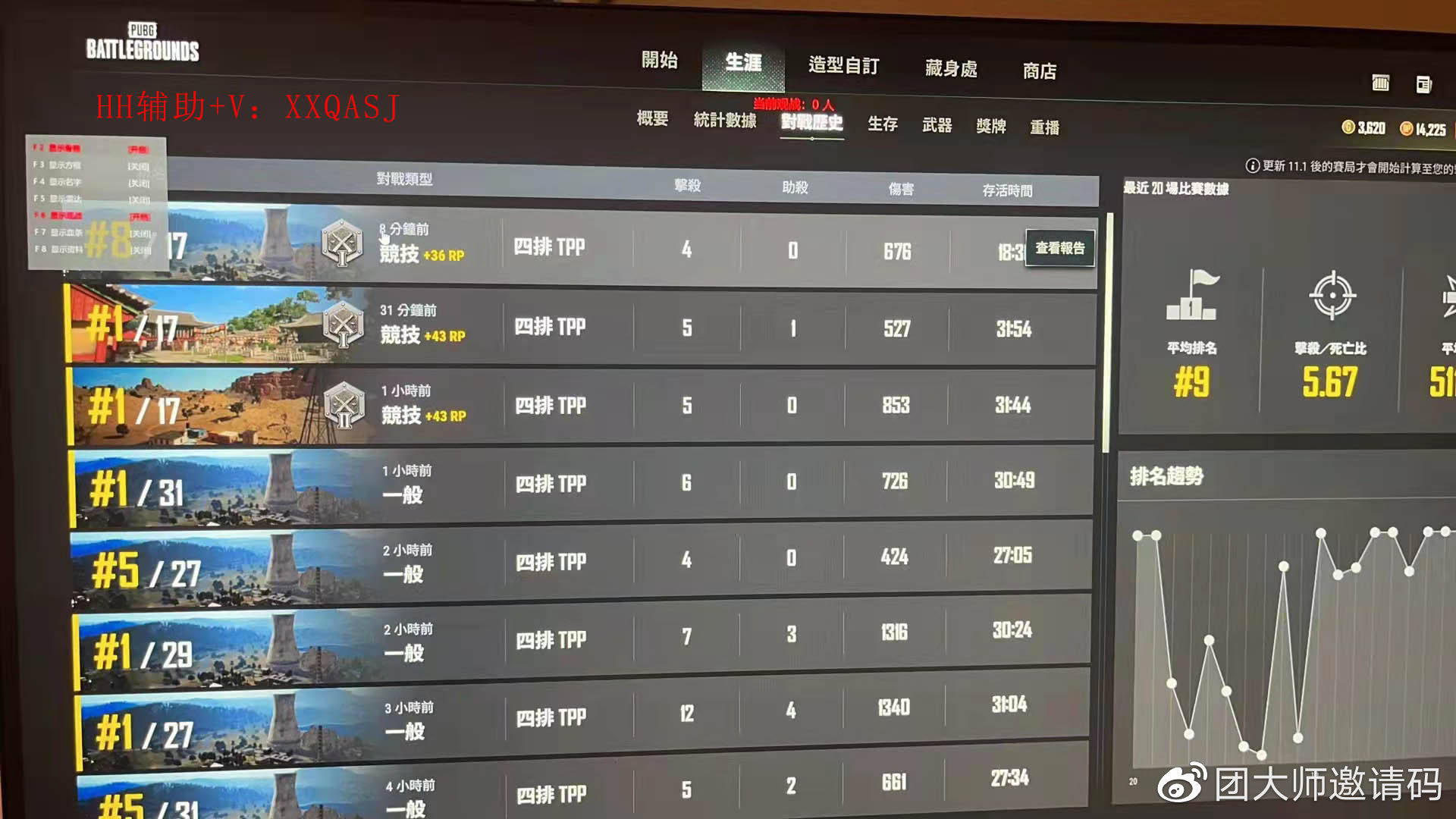 吃鸡辅助卡盟