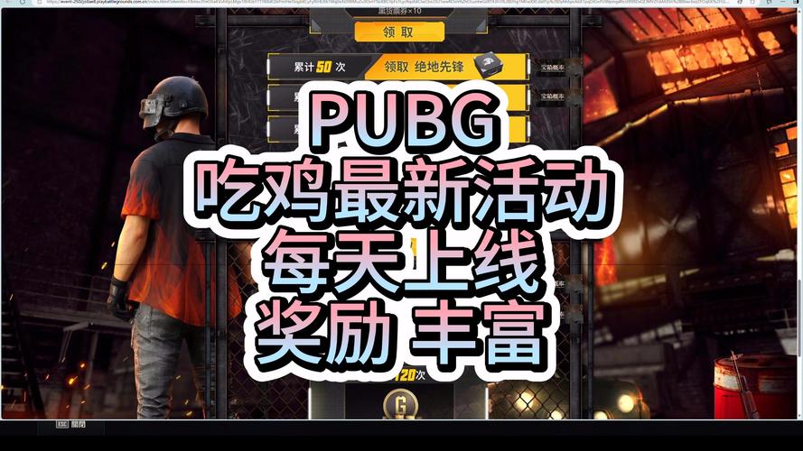 绝地求生伏地魔