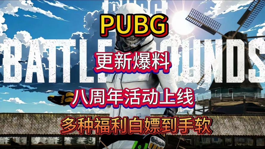 绝地求生伏地魔
