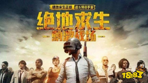 和平精英透视外挂泛滥，高端局也有？透视咋弄及危害介绍
