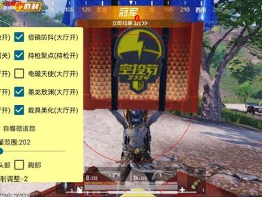 刺激战场自动瞄准辅助app：安卓射击游戏玩家的神器