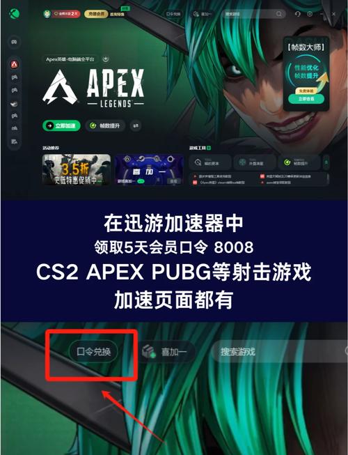 绝地求生自瞄