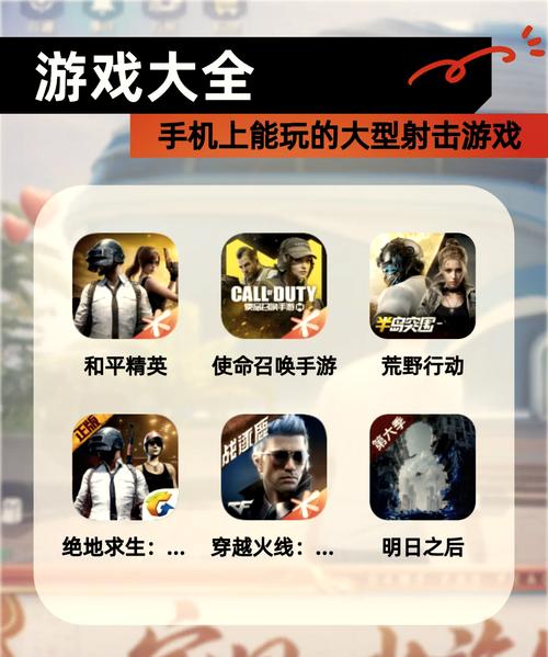绝地求生自瞄