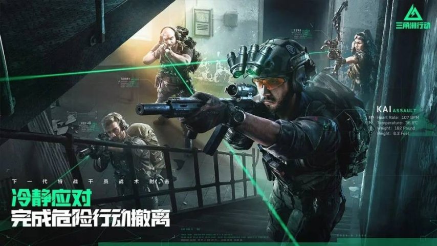 三角洲行动手游指南：助新手玩家开启精彩游戏之旅
