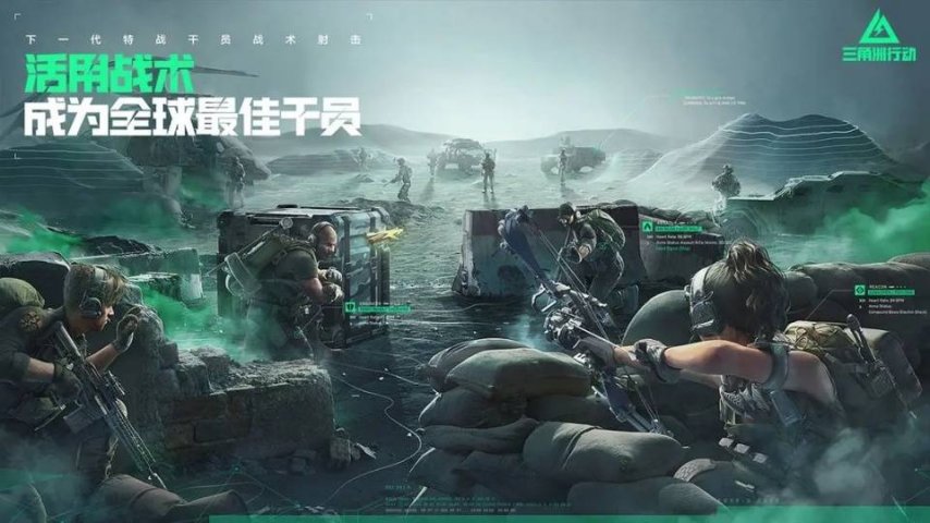 三角洲行动怎么玩