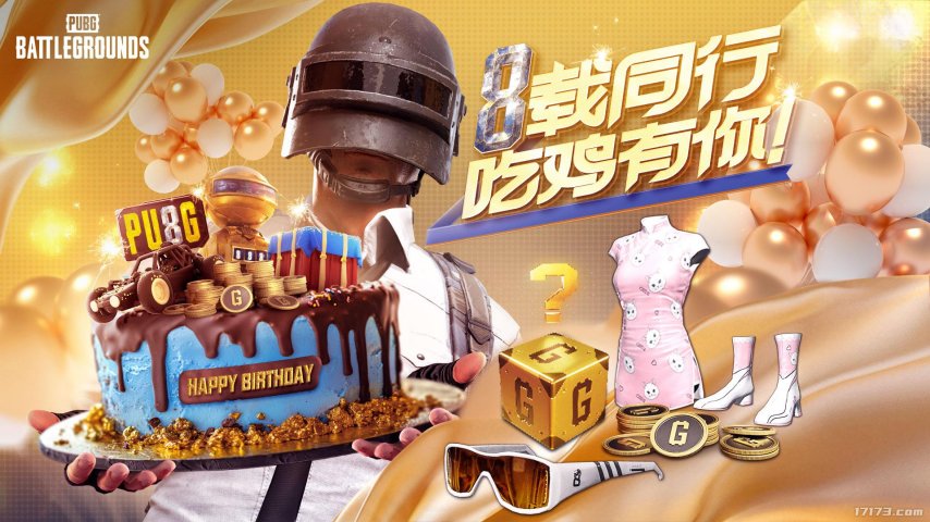 绝地求生外挂封号吗