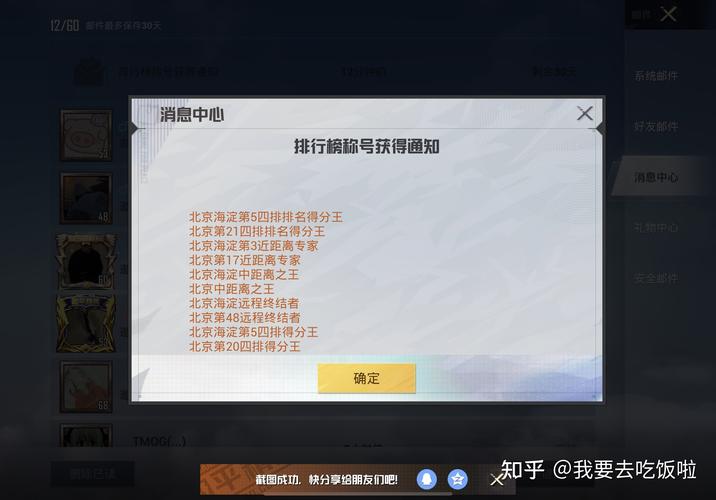 绝地求生辅助封号吗