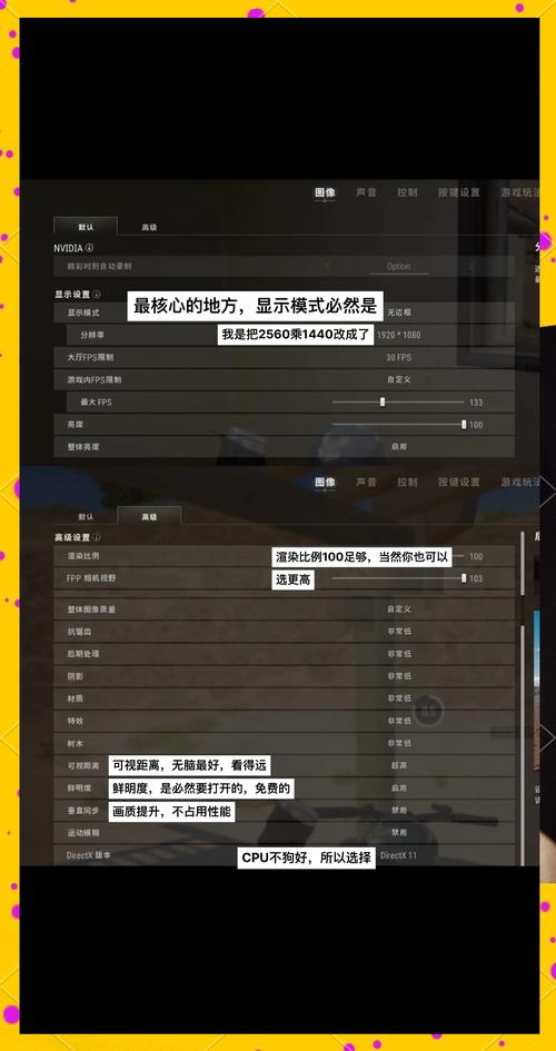 绝地求生辅助