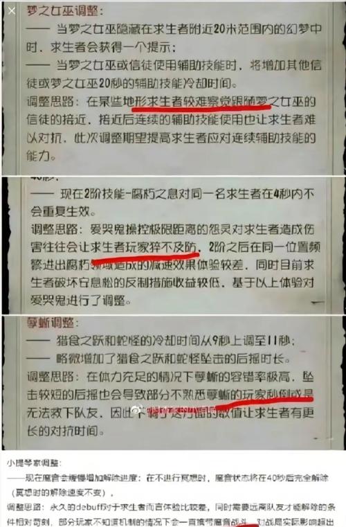 绝地求生辅助