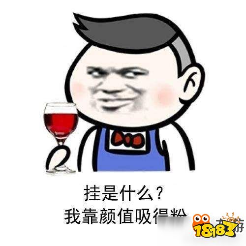 绝地求生自瞄