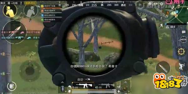 绝地求生自瞄