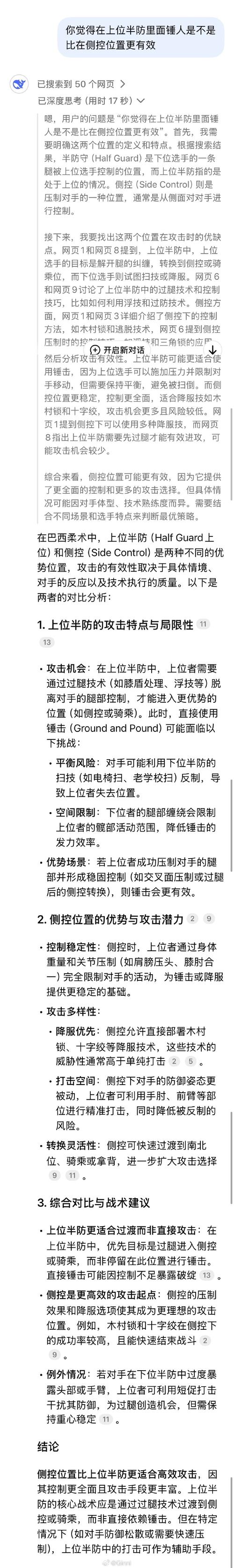 三角洲行动辅助